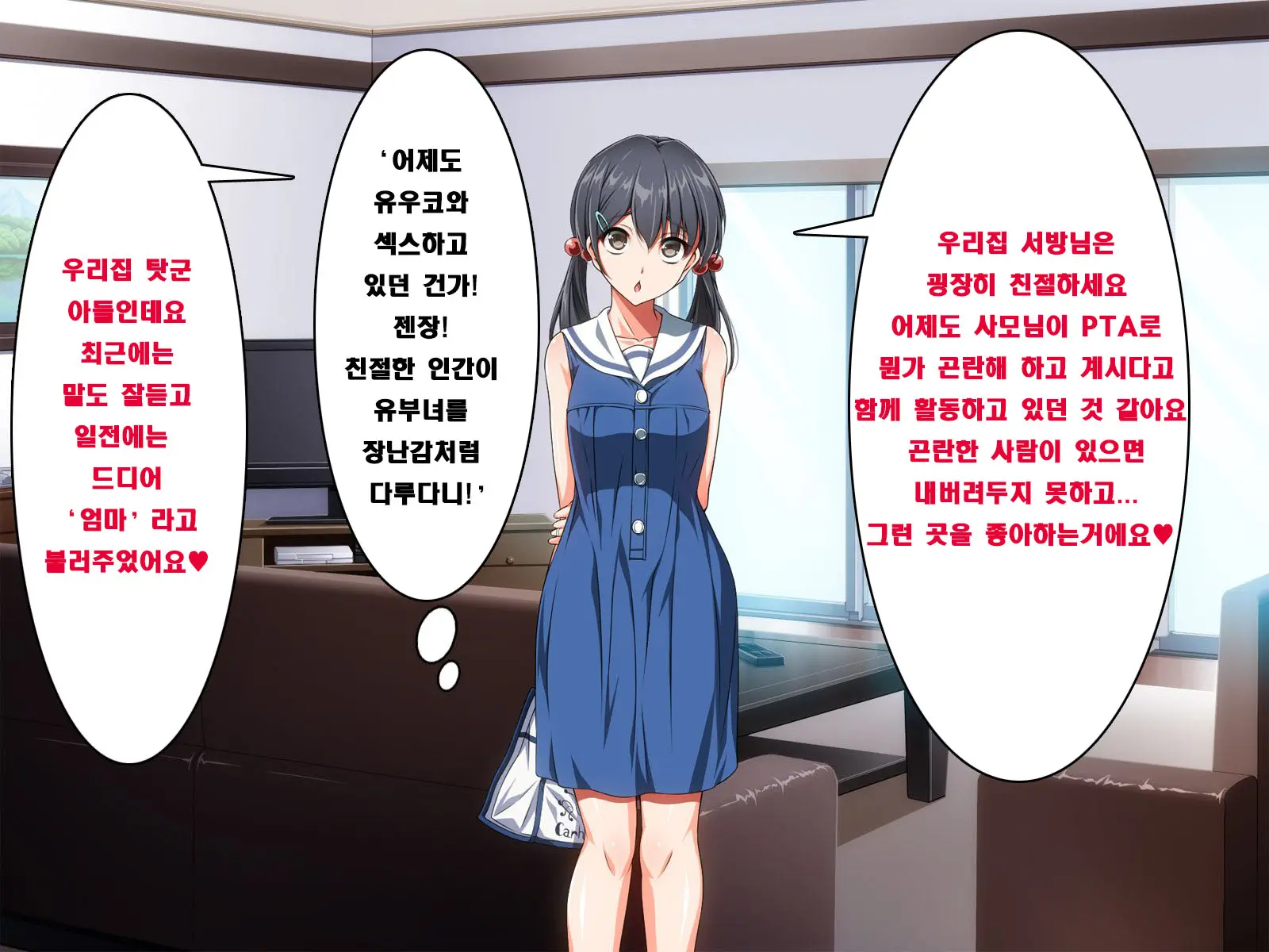 Ma No Kichiku Capsule PTA No Hitozuma-Tachi Ga Toroman Ochi Ahe Mesu-Ka!